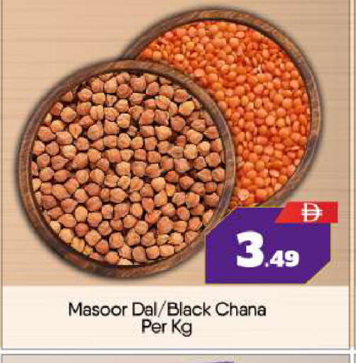 available at BIGmart in UAE - Abu Dhabi