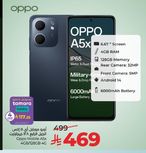 available at LULU Hypermarket in KSA, Saudi Arabia, Saudi - Qatif