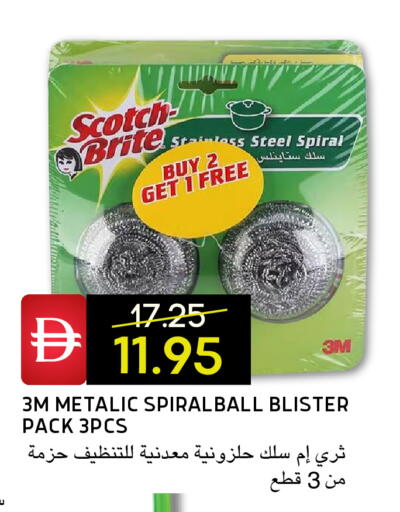 available at سيليكت ماركت in الإمارات العربية المتحدة , الامارات - أبو ظبي