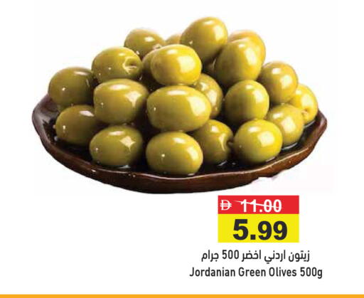 available at أسواق رامز in الإمارات العربية المتحدة , الامارات - رَأْس ٱلْخَيْمَة