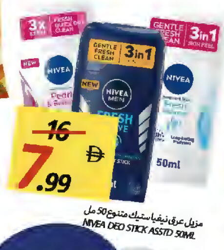 available at Rawabi Market Ajman in UAE - Sharjah / Ajman