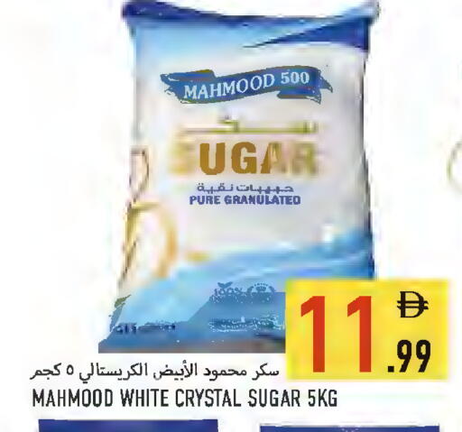available at Rawabi Market Ajman in UAE - Sharjah / Ajman