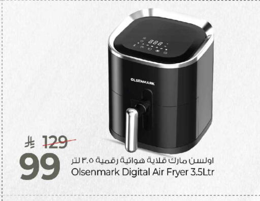 available at مارك & سيف in مملكة العربية السعودية, السعودية, سعودية - الرياض