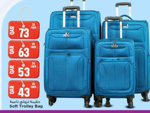 available at Marza Hypermarket in Qatar - Al-Shahaniya