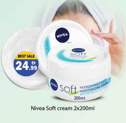 available at زين مارت سوبرماركت in الإمارات العربية المتحدة , الامارات - رَأْس ٱلْخَيْمَة