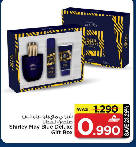 available at MARK & SAVE in Oman - Muscat