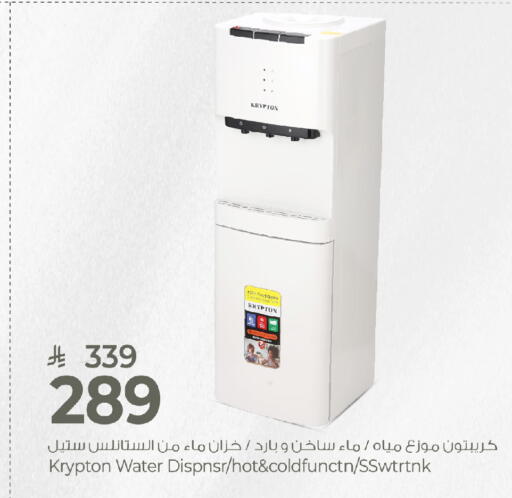 available at مارك & سيف in مملكة العربية السعودية, السعودية, سعودية - الرياض