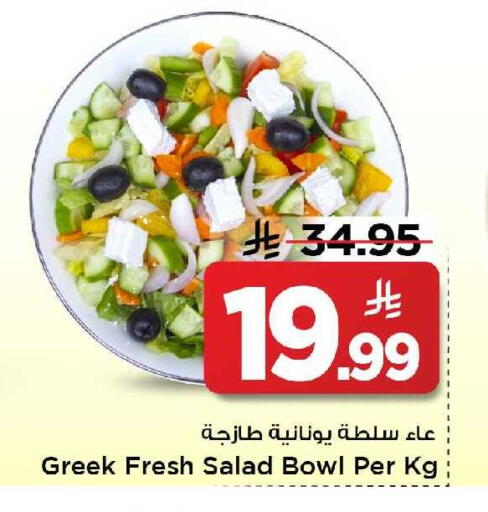 available at مارك & سيف in مملكة العربية السعودية, السعودية, سعودية - الخبر‎