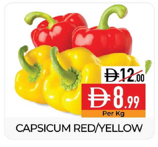 Capsicum available at Delice Supermarket in UAE - Abu Dhabi