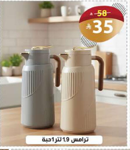 available at الهدايا سنتر in مملكة العربية السعودية, السعودية, سعودية - مكة المكرمة