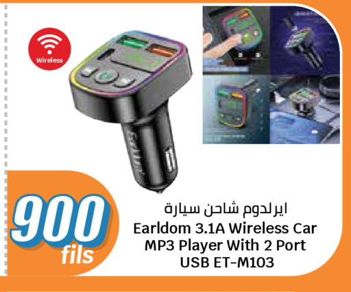 available at سيتي هايبرماركت in الكويت - مدينة الكويت