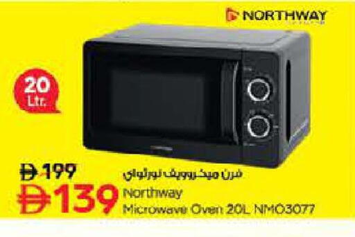 available at لاست تشانس in الإمارات العربية المتحدة , الامارات - ٱلْفُجَيْرَة‎