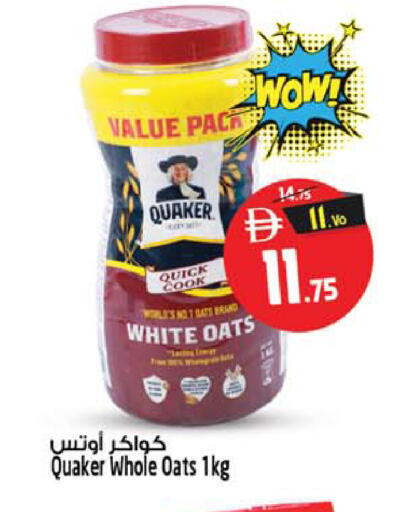 available at Safari Hypermarket in UAE - Sharjah / Ajman