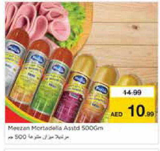 available at نستو هايبرماركت in الإمارات العربية المتحدة , الامارات - الشارقة / عجمان