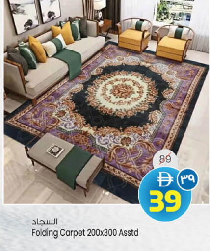 available at SAFARI HYPERMARKET  in UAE - Ras al Khaimah