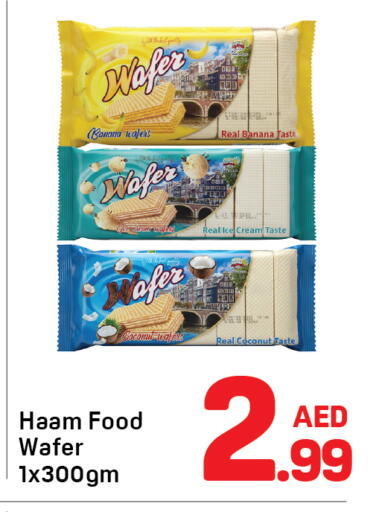 Banana Coconut available at Day to Day Department Store in UAE - Dubai