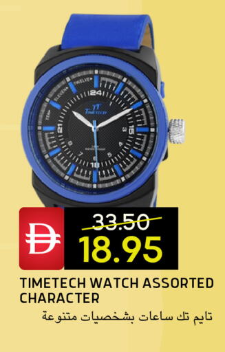 available at Select Market in UAE - Abu Dhabi