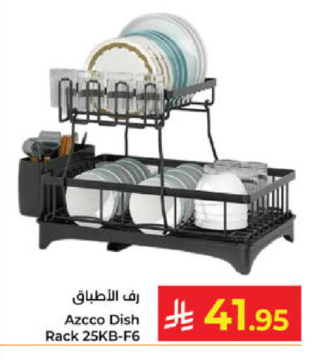 available at Kabayan Hypermarket in KSA, Saudi Arabia, Saudi - Yanbu