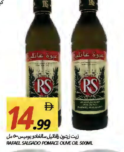 available at Rawabi Market Ajman in UAE - Sharjah / Ajman