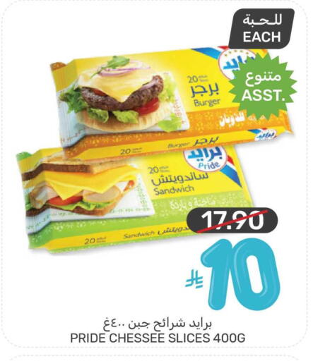 available at Mazaya in KSA, Saudi Arabia, Saudi - Dammam