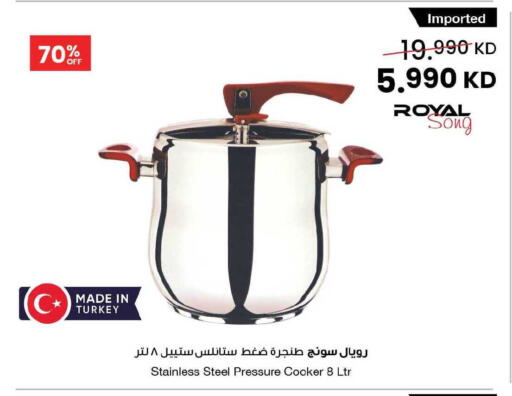 available at The Sultan Center in Kuwait - Jahra Governorate