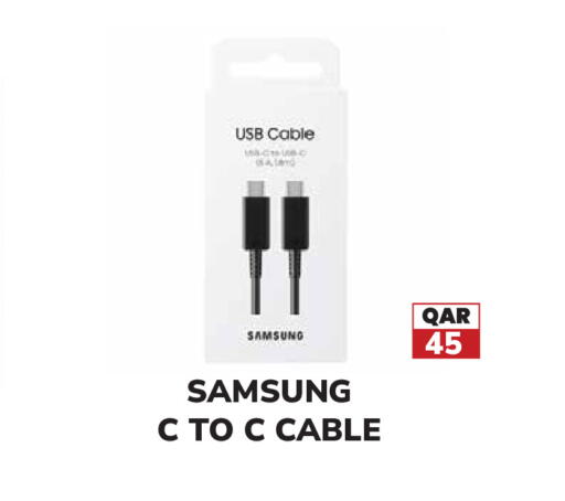 available at تك هاوس in قطر - الريان