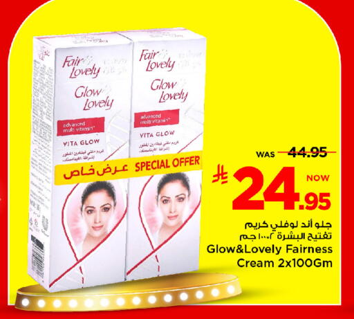 available at مارك & سيف in مملكة العربية السعودية, السعودية, سعودية - الرياض