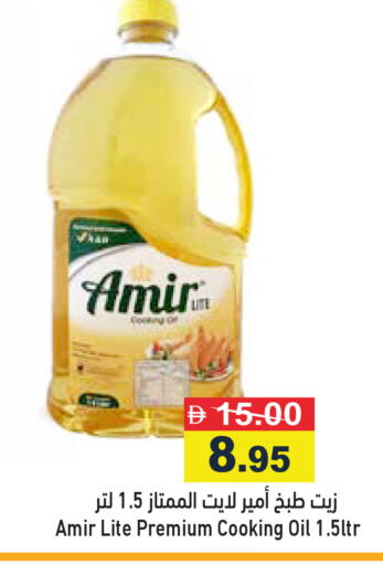 available at أسواق رامز in الإمارات العربية المتحدة , الامارات - رَأْس ٱلْخَيْمَة