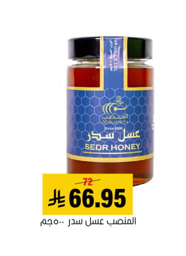 available at العامر للتسوق in مملكة العربية السعودية, السعودية, سعودية - الأحساء‎