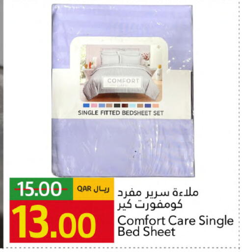 available at جلف فود سنتر in قطر - الشحانية