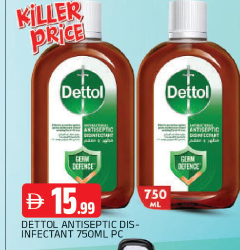 available at AL MADINA in UAE - Sharjah / Ajman