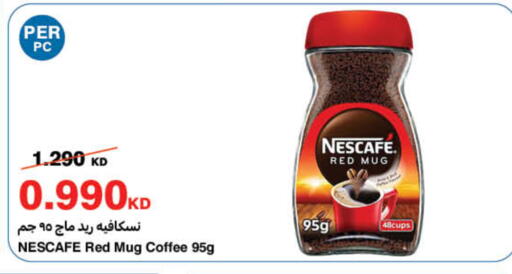 available at هايبرماكس in الكويت - محافظة الجهراء