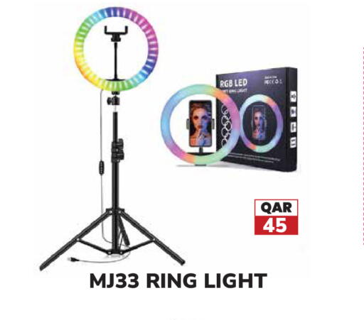 available at تك هاوس in قطر - الوكرة