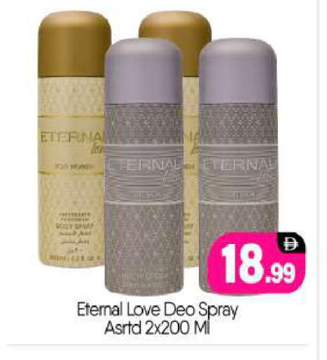 available at BIGmart in UAE - Abu Dhabi