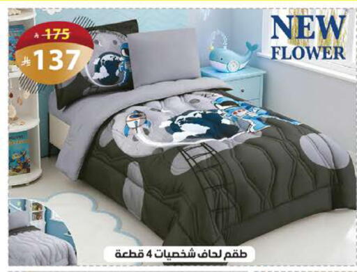 available at الهدايا سنتر in مملكة العربية السعودية, السعودية, سعودية - مكة المكرمة