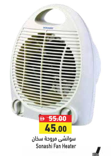 available at Aswaq Ramez in UAE - Ras al Khaimah