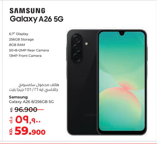 available at Lulu Hypermarket  in Kuwait - Jahra Governorate