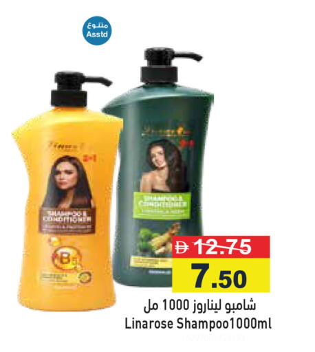 available at أسواق رامز in الإمارات العربية المتحدة , الامارات - دبي