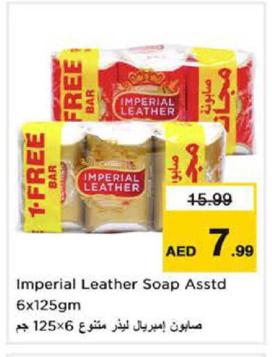 available at Nesto Hypermarket in UAE - Sharjah / Ajman