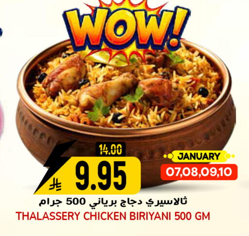 available at Grand Hyper in KSA, Saudi Arabia, Saudi - Riyadh