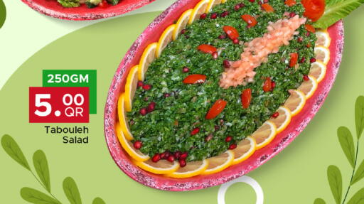 available at Family Food Centre in Qatar - Al-Shahaniya