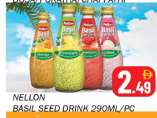 Pineapple Lychee Orange Basil available at Souk Al Mubarak Hypermarket in UAE - Sharjah / Ajman