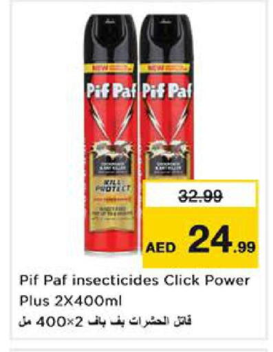 available at نستو هايبرماركت in الإمارات العربية المتحدة , الامارات - الشارقة / عجمان