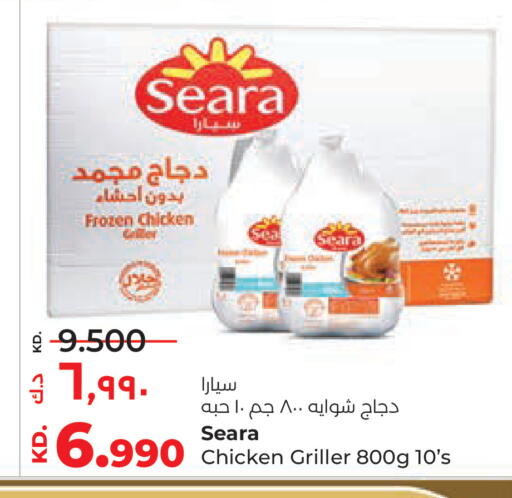 available at Lulu Hypermarket  in Kuwait - Jahra Governorate