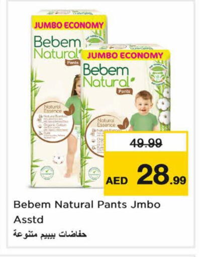 available at Nesto Hypermarket in UAE - Dubai