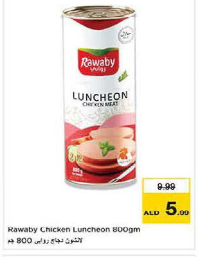 available at Nesto Hypermarket in UAE - Dubai