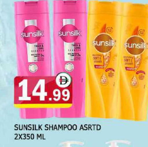 available at AL MADINA in UAE - Sharjah / Ajman