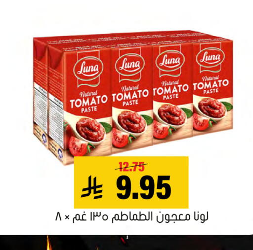 Tomato available at العامر للتسوق in مملكة العربية السعودية, السعودية, سعودية - الأحساء‎