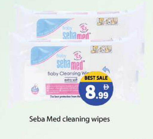 available at جلف هايبرماركت ذ.م.م in الإمارات العربية المتحدة , الامارات - رَأْس ٱلْخَيْمَة