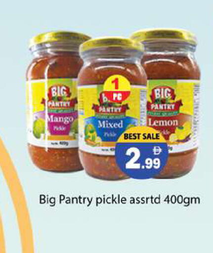 Mango Lemon available at Zain Mart Supermarket in UAE - Ras al Khaimah